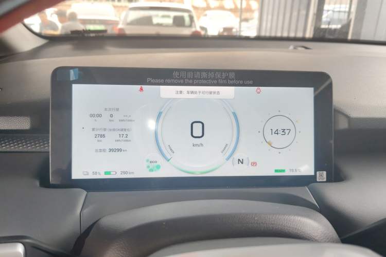 Used AION Y 2023 Younger Star Edition