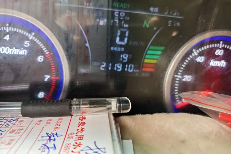 Used Ruichi EC35 2020 EC35 II Standard Edition 38.7 kWh