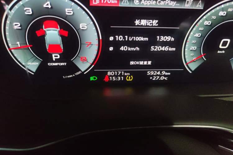 Used Audi Q7 2023 45 TFSI quattro S line Sport model