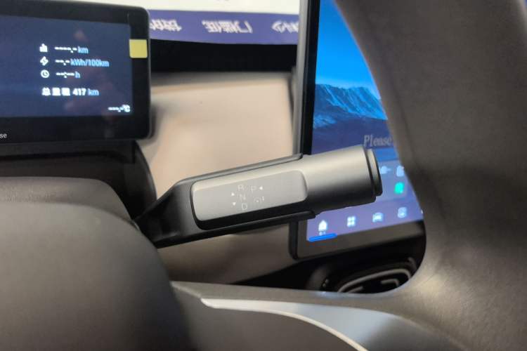 Used AION UT 2025 330 Starlight Edition