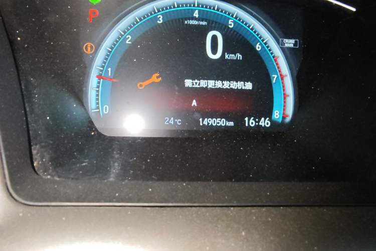 Used Honda Civic 2016 220TURBO CVT Prestige Edition