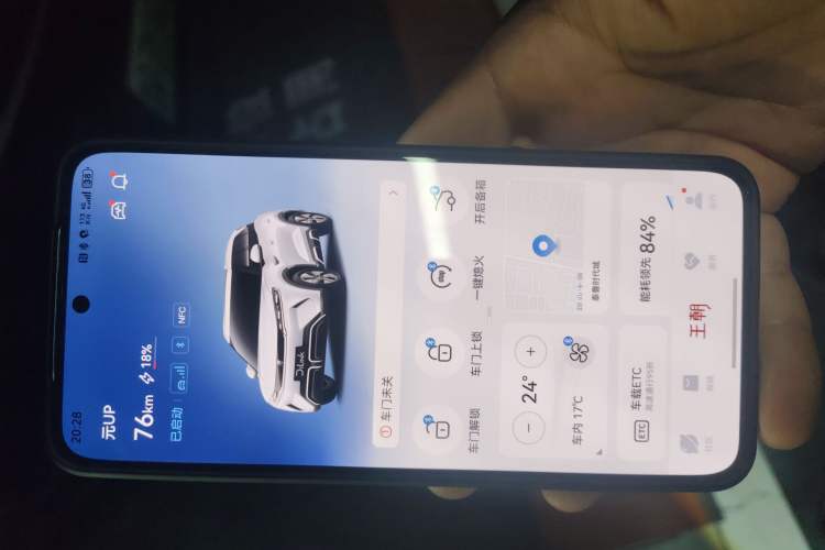 Used BYD Yuan UP 2024 401 km Active Version
