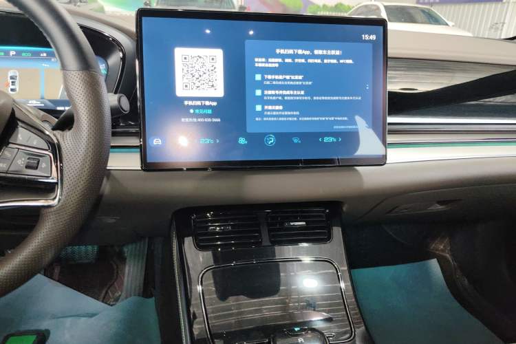 Used BYD Han 2023 EV Champion Edition 605KM Front-Drive Premium Model Audio And AC Panel