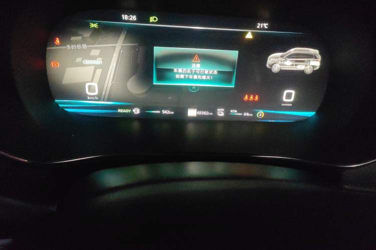 Used Roewe RX5 eMAX 2020 500 PHEV Smart Cabin Flagship Edition Odometer Close Up