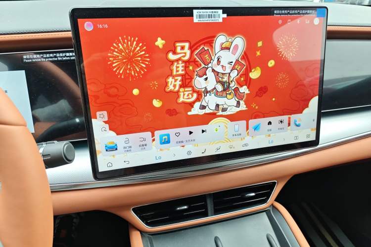 Used BYD Sealion 07 EV 2025 610 Zhihang Edition Audio And AC Panel