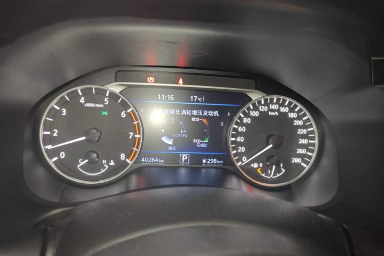 Used Nissan Teana 2021 2.0T XL Upper AD1 Smart Navigation Edition Instrument Cluster