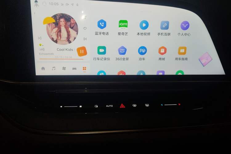 Used Hongqi Tiangong 08 2025 680 Ultra Four-Wheel-Drive Version Audio And AC Panel