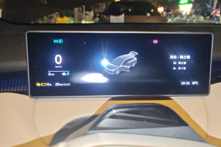 Used Nio ET5T 2023 75 kWh Touring Instrument Cluster