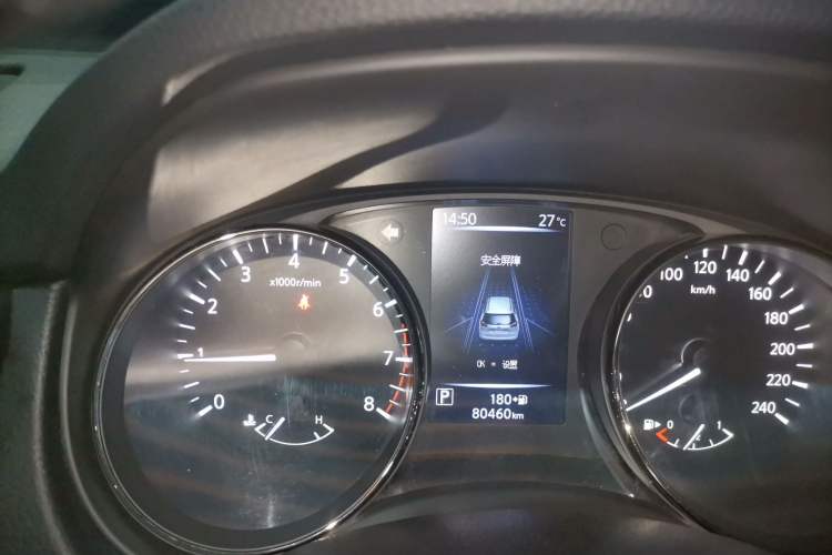 Used Nissan X-Trail 2021 2.0L CVT 2WD XL ITS SmartConnect Comfort Edition
