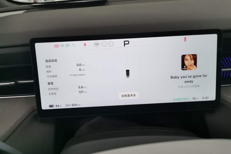 Used XPeng G6 2025 625 Long-Range Max Tech Edition
