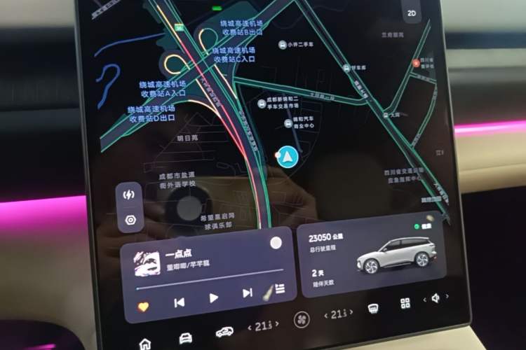 Used Nio ES6 2024 75 kWh