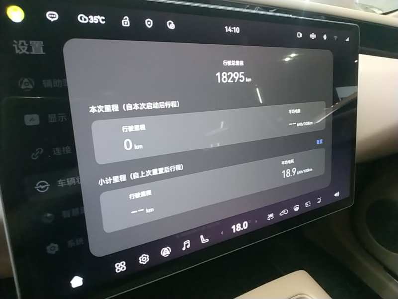 Used Avatr 07 2026 Ultra Pure-Electric All-Wheel-Drive Version — 11