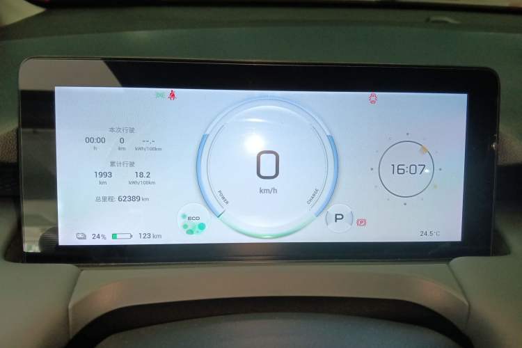 Used AION Y 2023 Plus 510 Smart Edition
