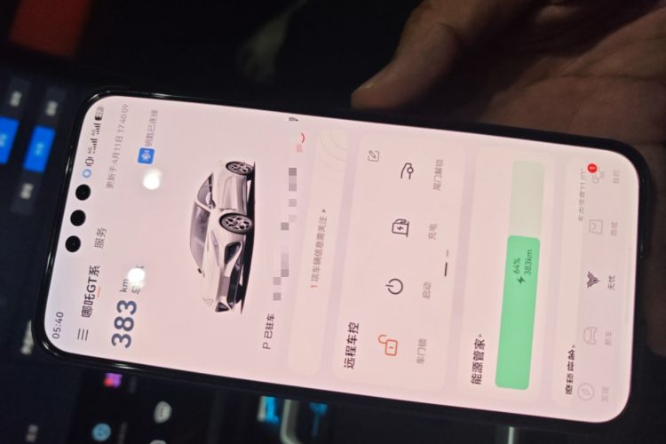 Used NETA GT 2023 580 AWD Vehicle Key