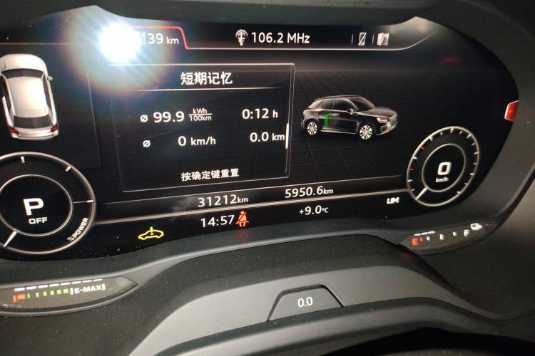 Used Audi Q2L e-tron 2019 Q2L e-tron Pure Electric Smart Enjoyment Model