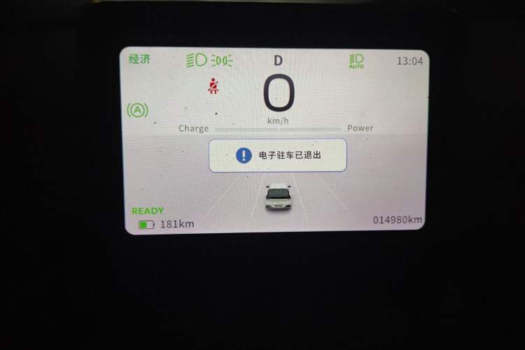 Used Dongfeng NAMMI 01 2024 330 Plus Smart+ Instrument Cluster