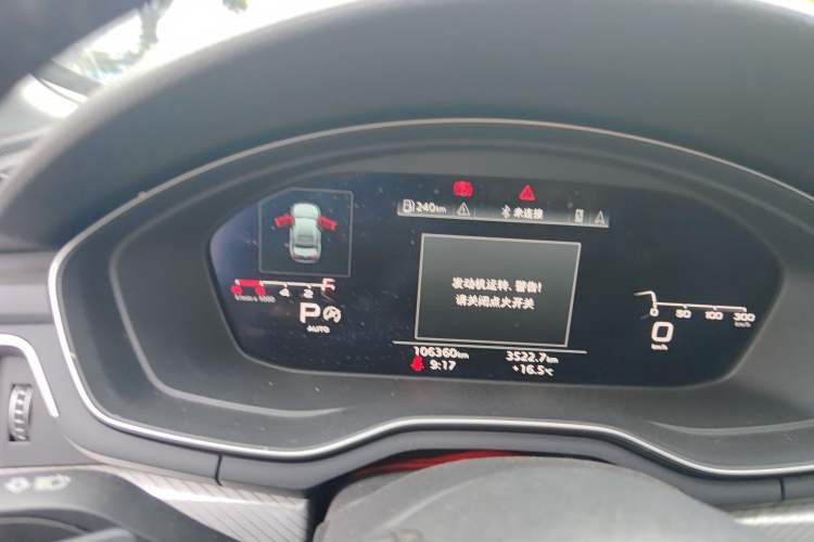 Used Audi A4L 2020 40 TFSI Fashionable and Elegant Model
