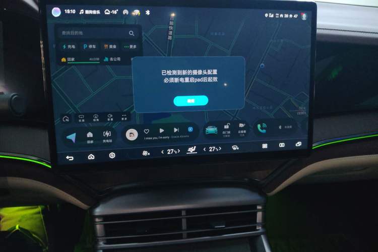 Used BYD Seal 2023 DM-i 1.5L 121km Prestige Model