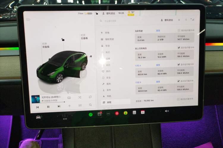 Used Tesla Model Y 2022 Revised Version Rear-Wheel Drive
