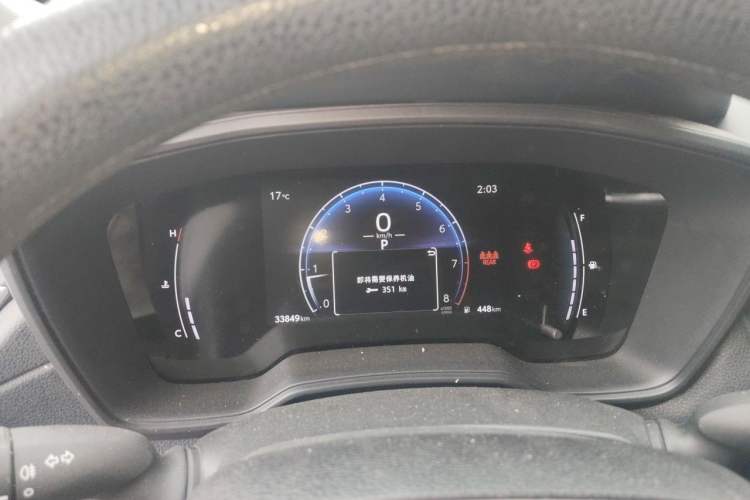 Used Toyota FRONTLANDER 2024 2.0L CVT Elite Edition
