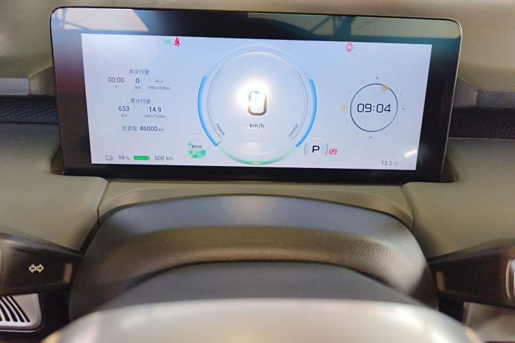 Used AION Y 2023 Plus 510 Smart Edition Instrument Cluster