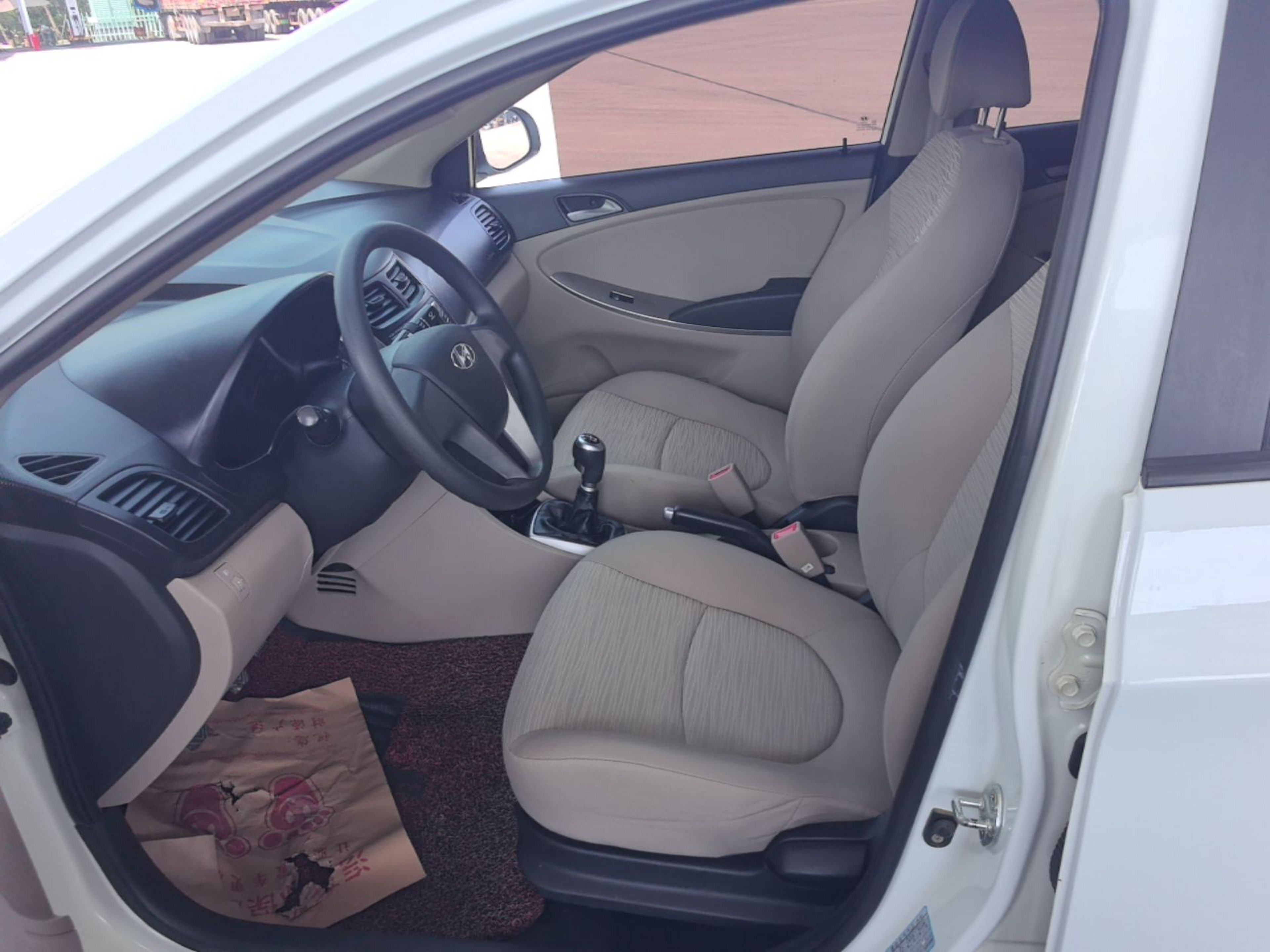 Avant de la voiture