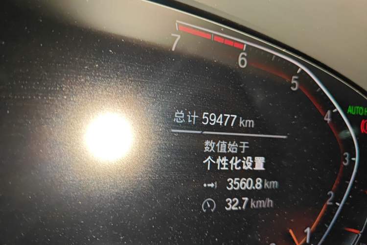 Used BMW 5 Series 2020 525Li Luxury Package
