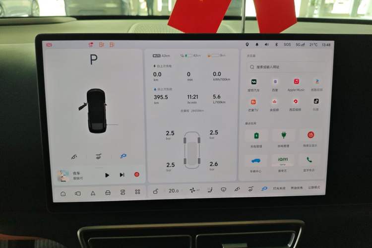 Used Li Auto L6 2024 Pro Model