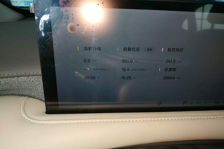 Used IM LS6 2025 Long-Range Lingxi Intelligent Driving Edition