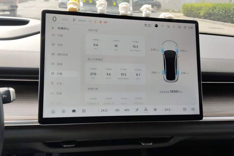 Used CHANGAN NEVO A07 2024 All-Electric "True Fragrance" Edition 710 Flagship Model Audio And AC Panel