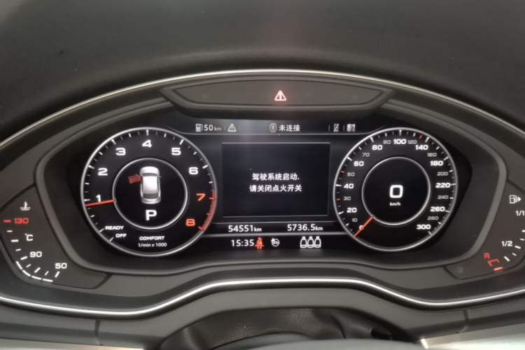 Used Audi Q5L 2020 Updated 40 TFSI Prestige Fashion Edition Instrument Cluster