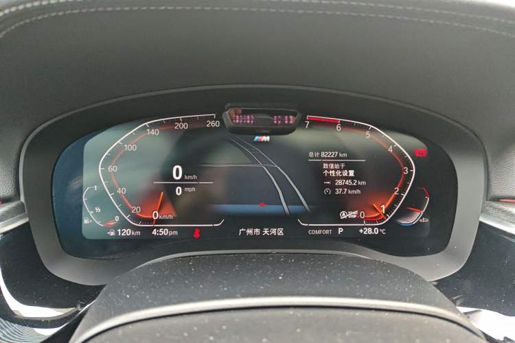 Used BMW 5 Series 2021 530Li Executive M Sport Package Instrument Cluster