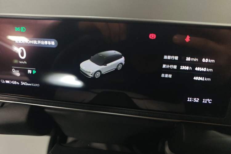 Used Nio ES6 2024 75 kWh