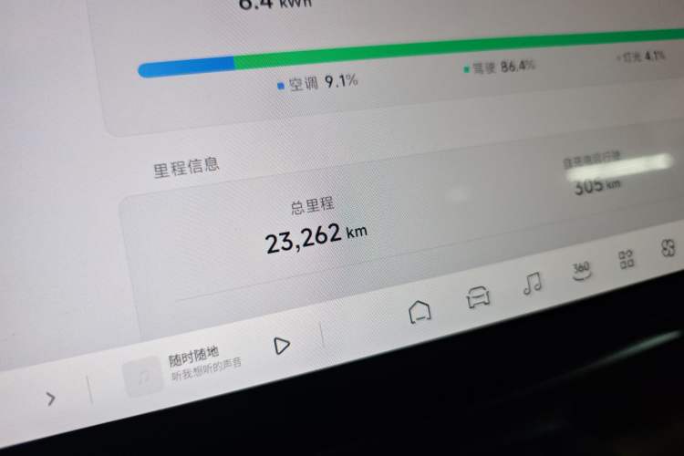 Used XPeng MONA M03 2025 620 Ultra-Long Range Plus
