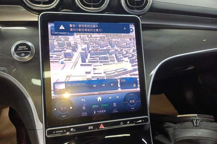 Used Mercedes-Benz C-Class 2023 Restyled C 260 L Night Edition Sports Version Audio And AC Panel