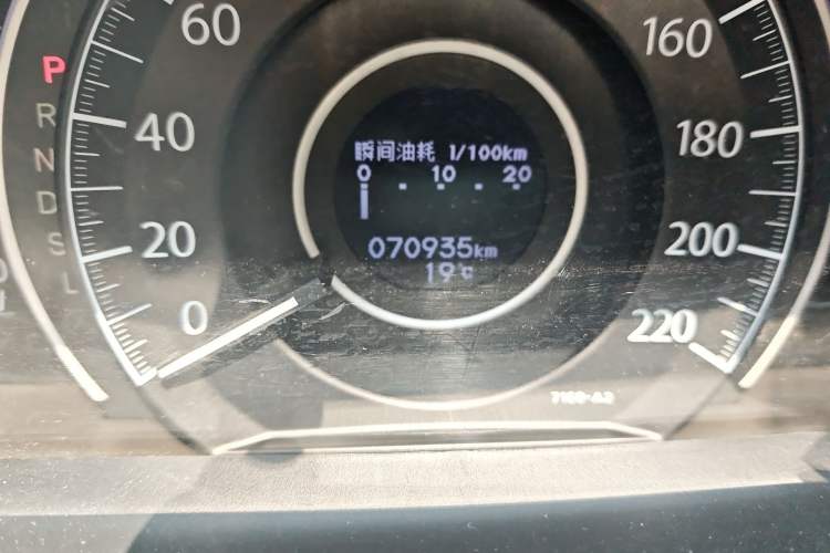 Used Honda CR-V 2016 2.0L Two-Wheel Drive Classic Edition