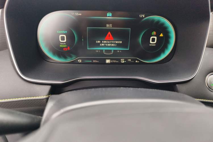 Used Roewe RX5 New Energy 2020 ePLUS National Trend Ronglin Luxury Edition
