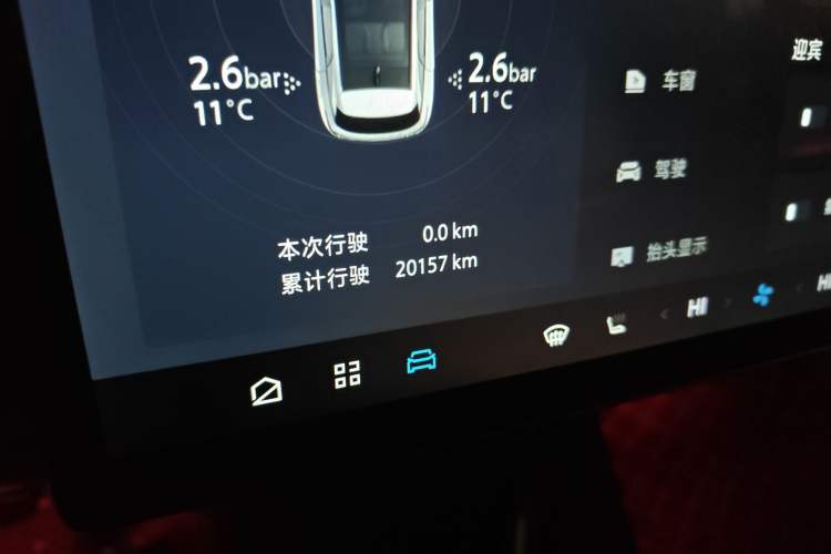 Used ARCFOX Alpha T5 2024 520 MAX