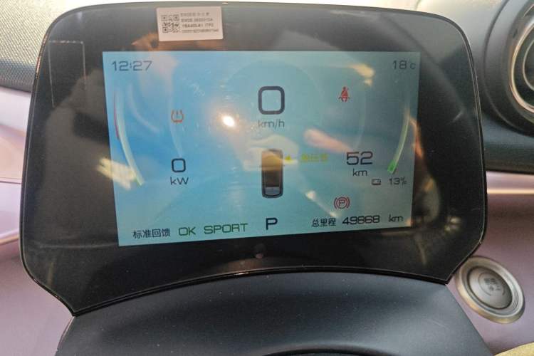 Used BYD Dolphin 2021 405 km Fashion Edition
