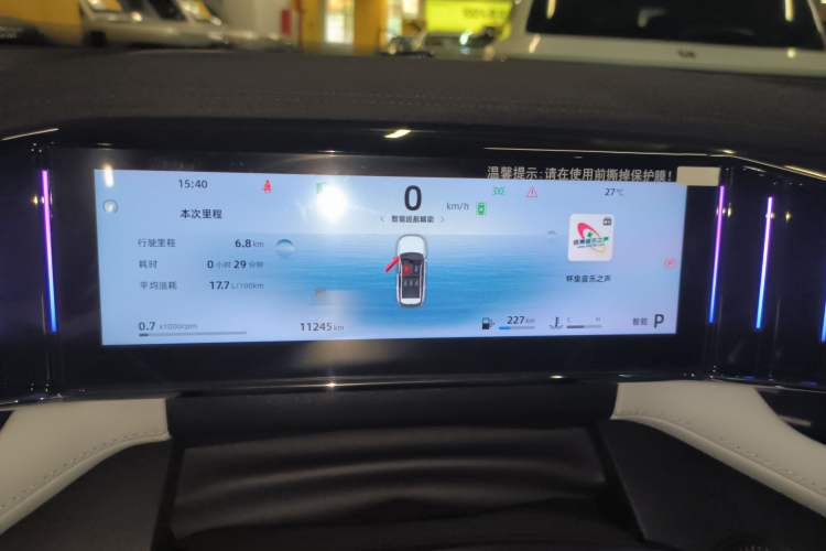 Used Geely Auto FX11 2024 1.5TD DCT Prestige Edition