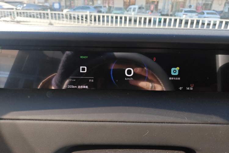 Used iCAR V23 2026 Model 401 Two-Wheel Drive Super Sports Edition Instrument Cluster