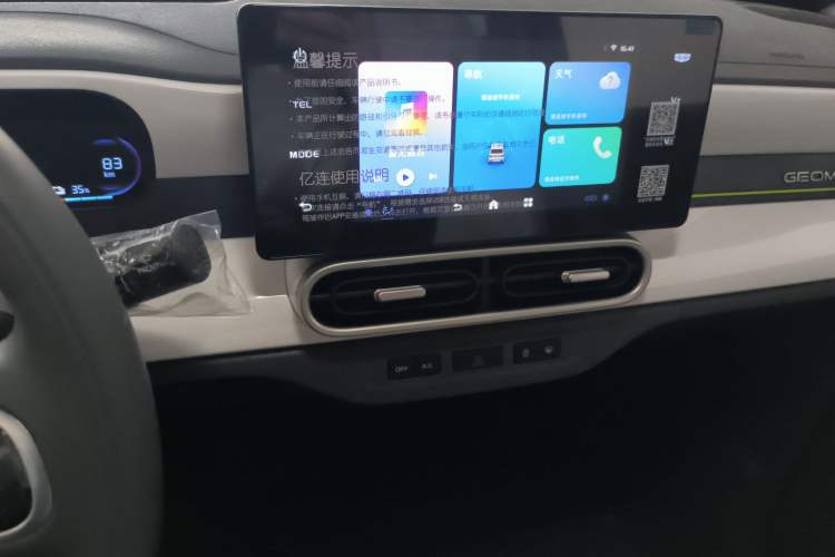 Used Geely Galaxy Panda 2025 210km Panda Kart
