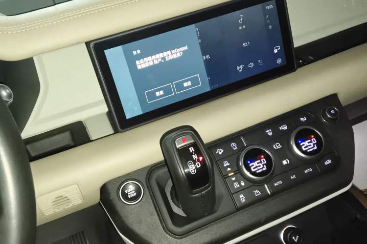 Used Land Rover Defender 2020 110 P400 Dark Special Edition Audio And AC Panel