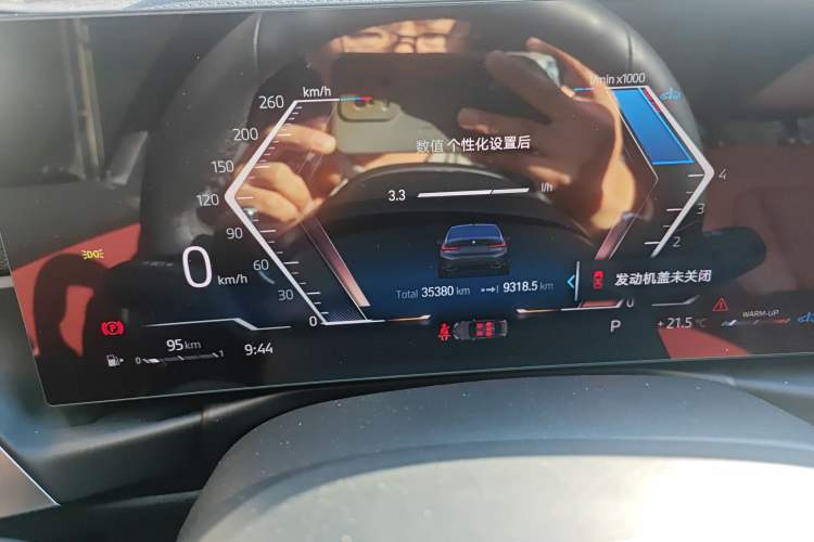 Used BMW 3 Series 2023 325i M Sport Package
