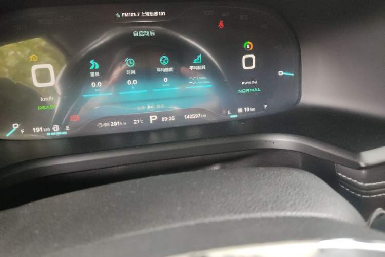 Used Roewe i6 New Energy 2017 45T Hybrid Connect & Smart Enjoyment Edition
