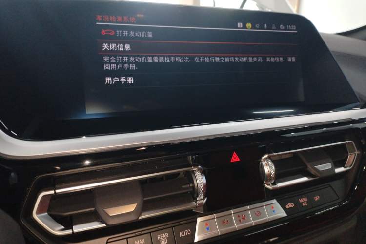 Used BMW Z4 2023 sDrive 25i M Sport Night Edition package Audio And AC Panel