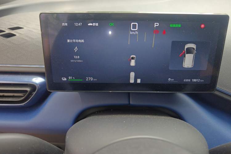 Used BYD Seagull 2025 Smart Drive Version 305 km Freedom Edition