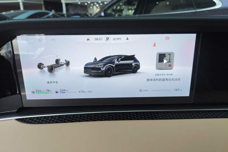 Used Hima S9T 2025 Model Range-Extended Ultra Long-Range Version
