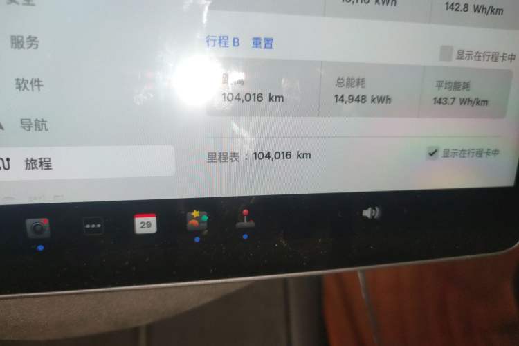 Used Tesla Model Y 2022 Rear-Wheel-Drive Version