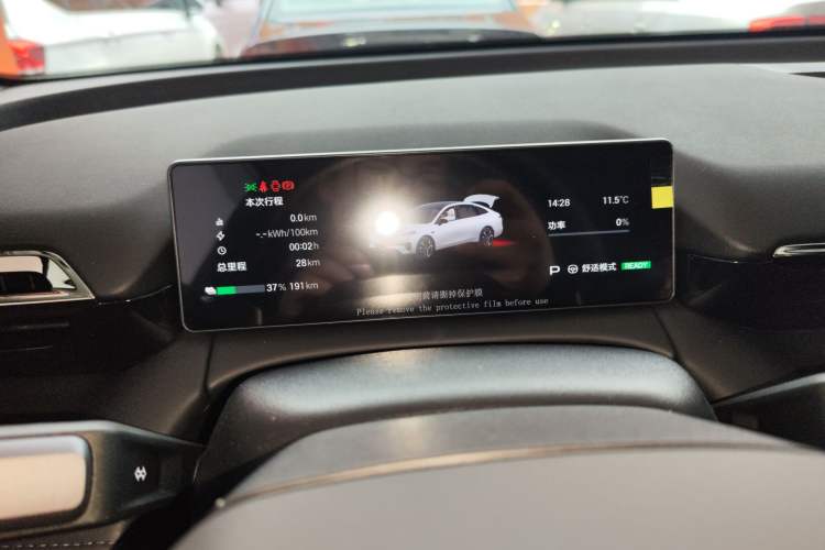 Used AION RT 2025 520 Smart Luxury Edition